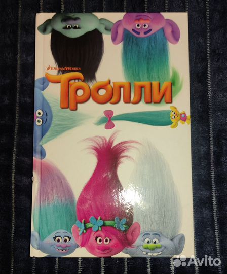 Детские книги (разные)