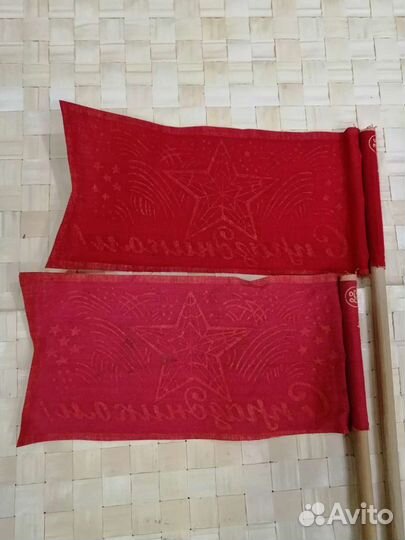 Флажок на демонстрацию СССР