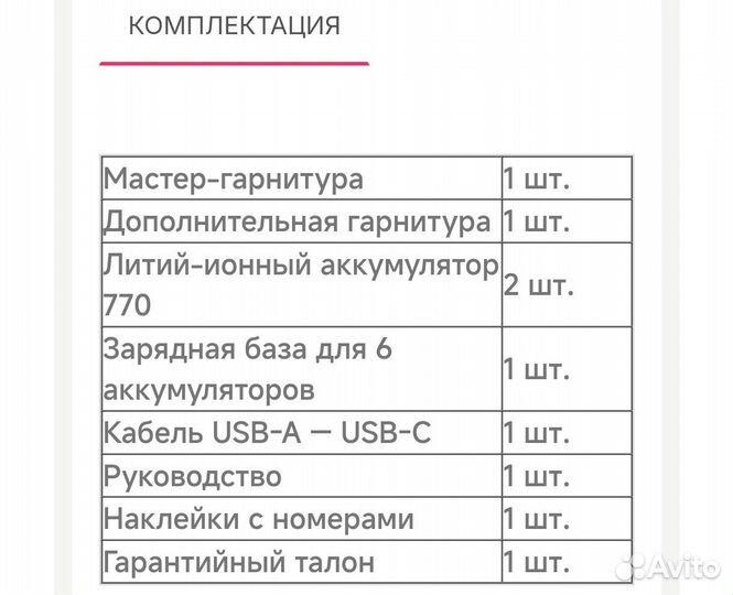 Система eagles hero steadicom SE-2S