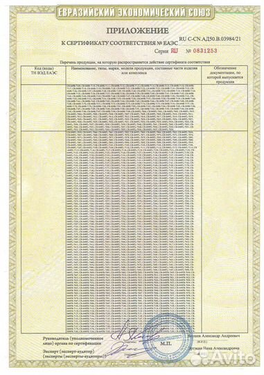 Стойка Toyota Caldina ST191G (Переднее Левое)