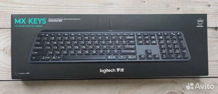 Logitech MX Keys