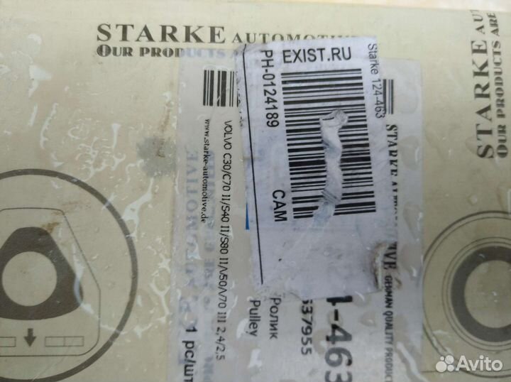 Ролик ремня грм