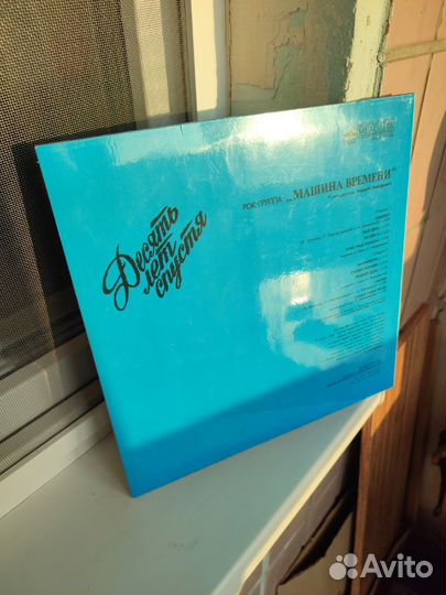 Виниловая пластинка 