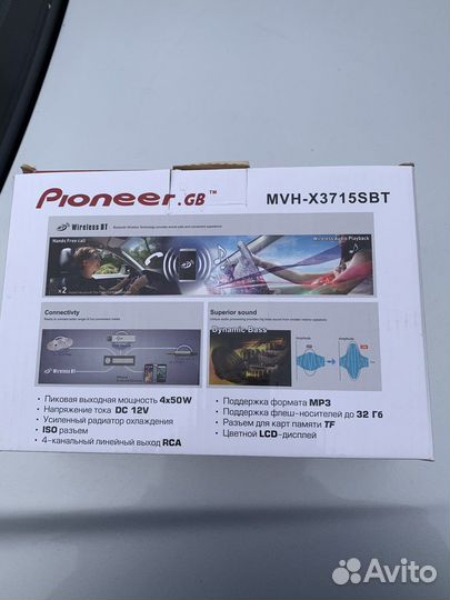 Магнитола Pioneer MVH-X3715SBT