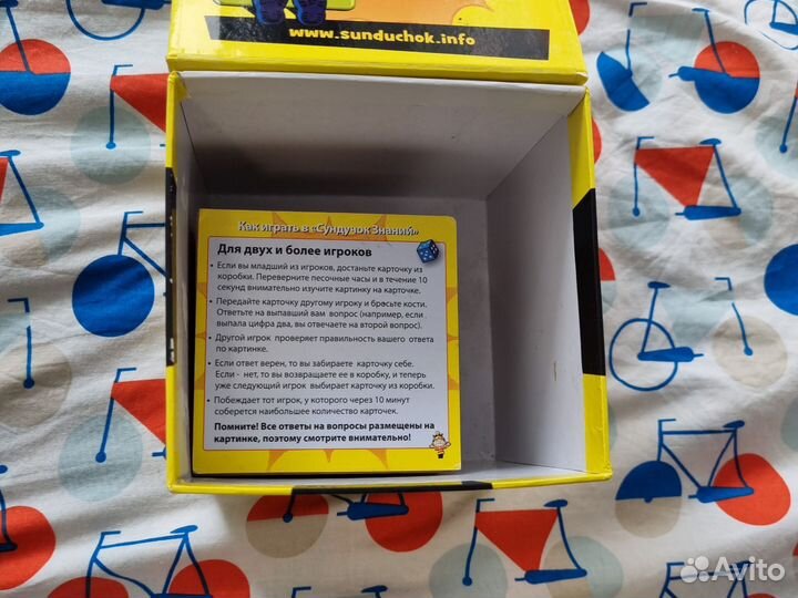 Сундучок знаний brainbox