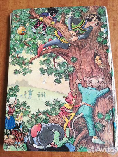 Редкие книги для детей на английском языке