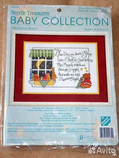 Редкие наборы для вышивания