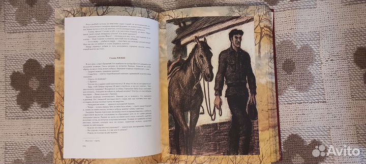 Книга подарочное издание