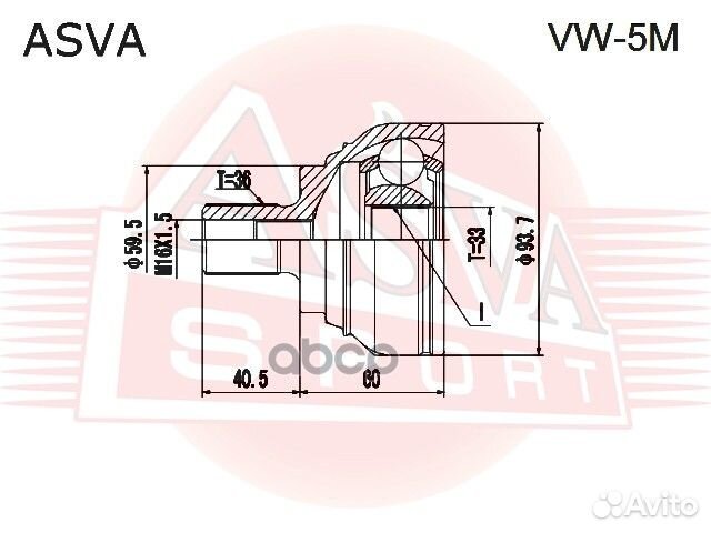 Шрус наружный 33x59.5x36 VW5M asva