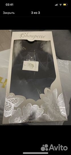 Зимний конверт на выписку