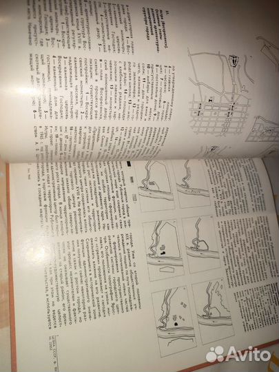 Памятники архитектуры в структуре городов СССР