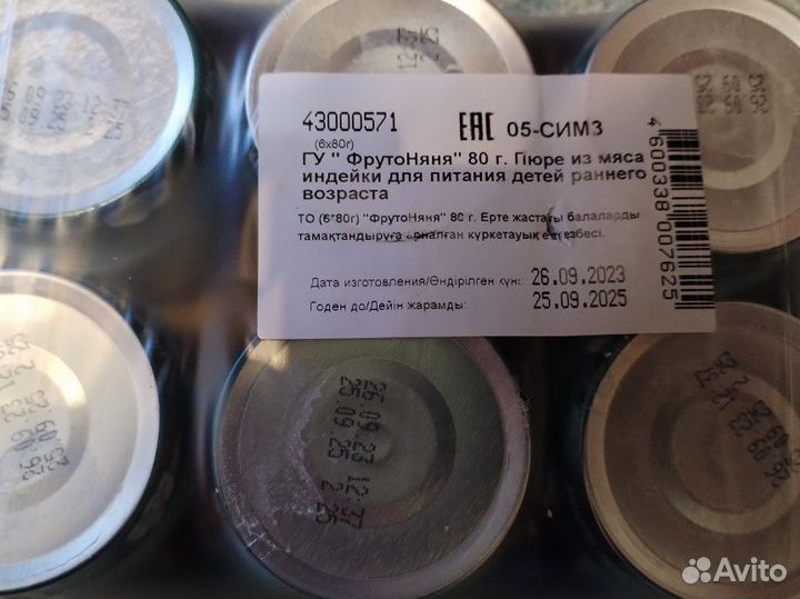 Детское питание: каши