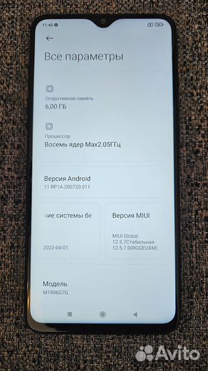 Xiaomi Redmi Note 8 Pro, 6/128 ГБ