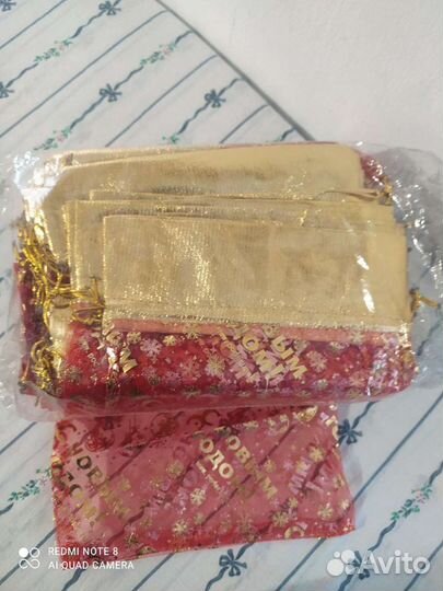 Мешочки для Новогодних подарков