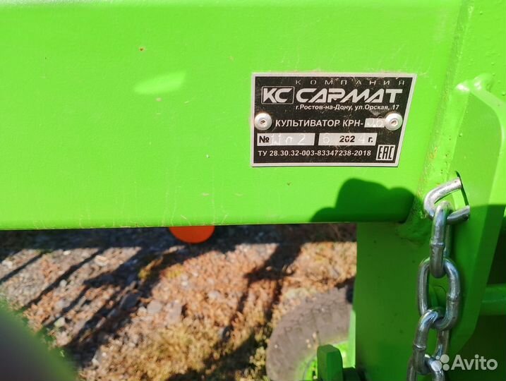 Культиватор САРМАТ КРН-5,6, 2024