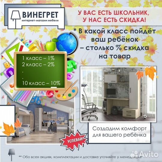 Зеркало с встроенной гладильной доской