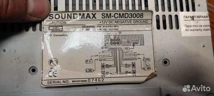 Магнитола на запчасти или ремонт