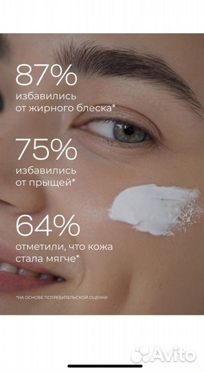 Маска для лица с цинком