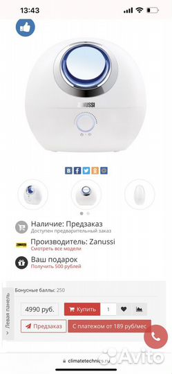 Увлажнитель воздуха zanussi