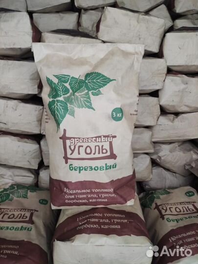 Уголь берёзовый крупный от 10 мешков