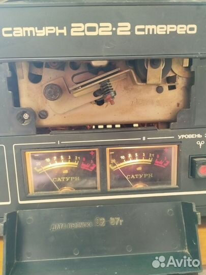 Сатурн 202-2 стерео