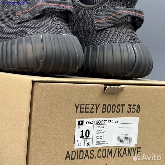 Кроссовки Adidas Yeezy Boost 350 (Арт.64782)