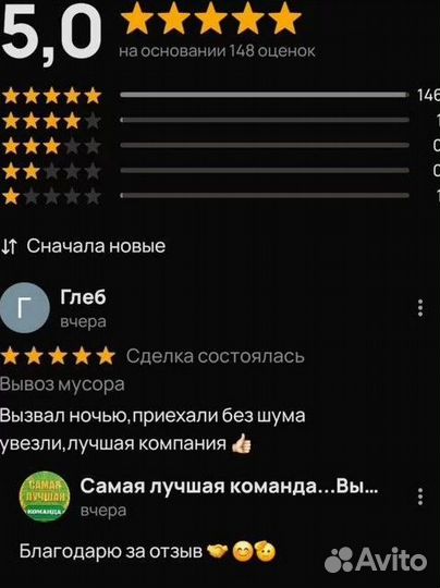 Вывоз мусора (строительных и бытовых), грузчики