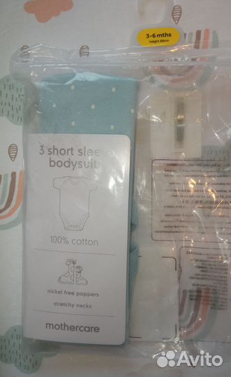 Вещи на доставку для Натальи