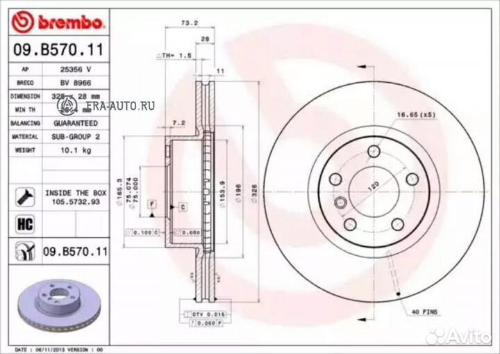 Brembo 09.B570.11 Диск тормозной передн. с уф покр