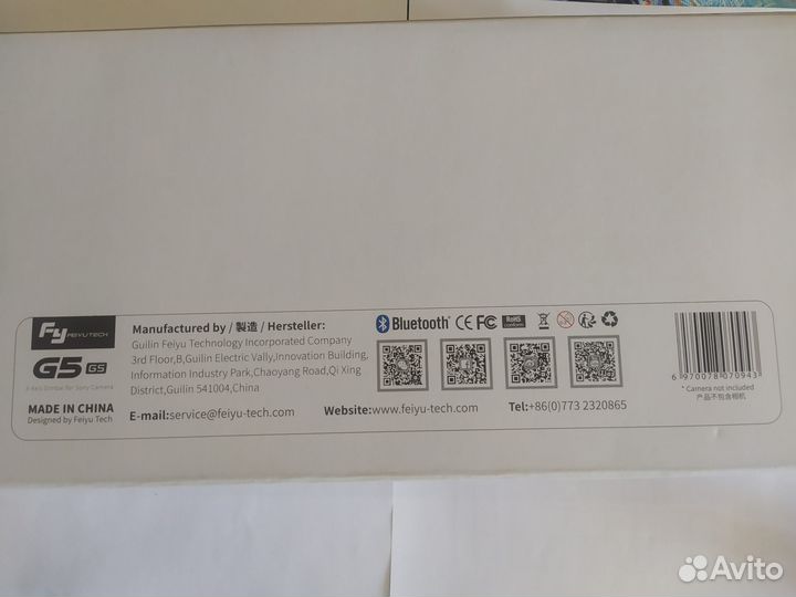 Трехосевой стабилизатор Fy G5