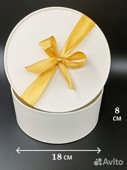 Коробка подарочная круглая