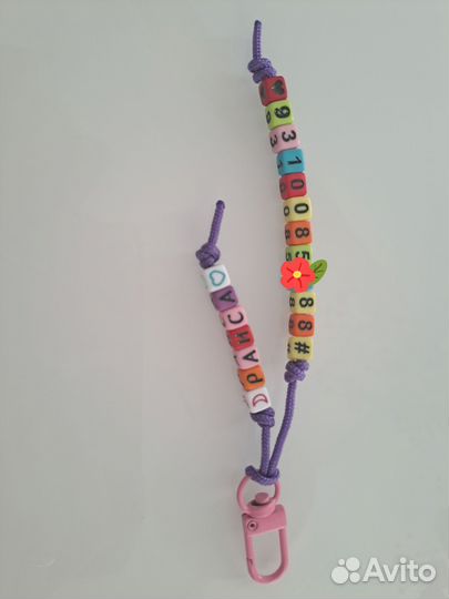 Брелоки ручной работы для ключей