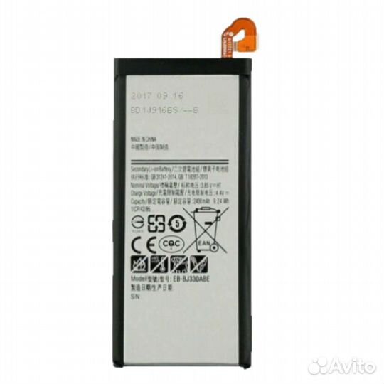 Аккумулятор для Samsung Galaxy J5 (2017) (sm-j530)
