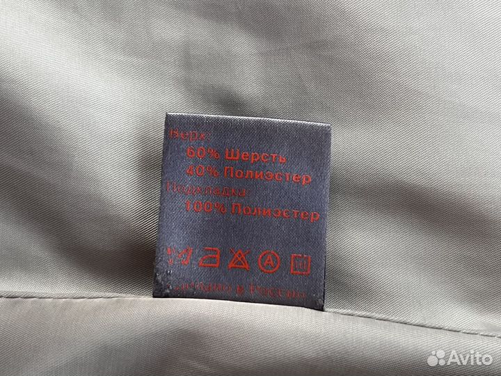 Пальто женское демисезонное 42 44