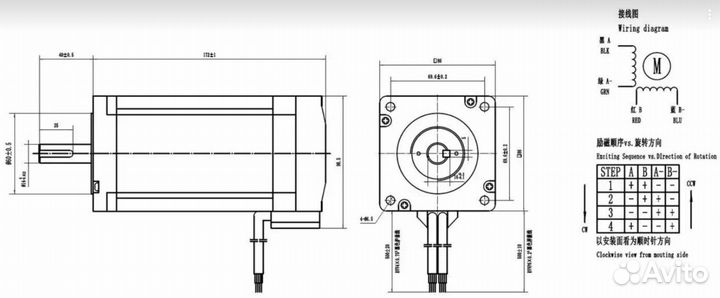 Сервошаговый двигатель 86HS120CL