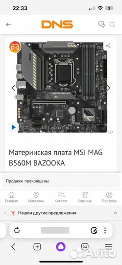 Игровой пк i5 11400f/RTX3060ti 16GB