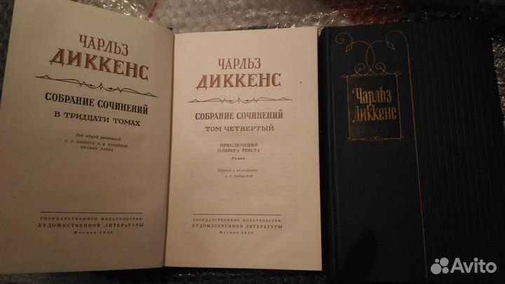 Библиотека Зарубеж. лит-ры 50-60г по авторам