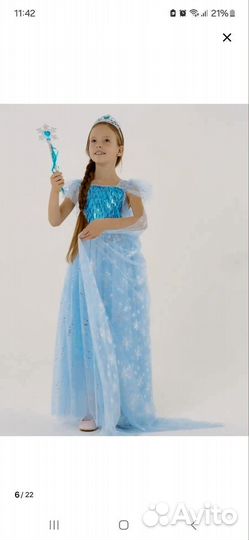 Платье Эльзы холодное сердце 130