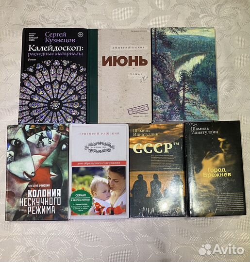 Книги, проза