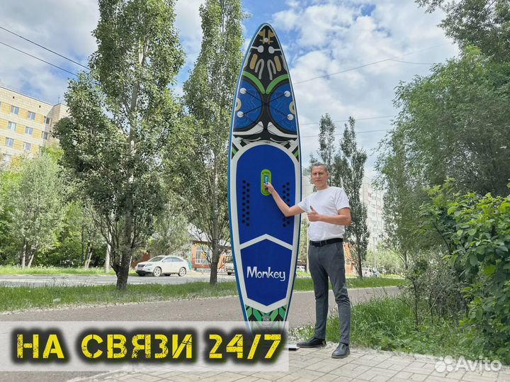 Сапборды