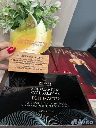 Кератиновое выпрямление ботокс волос