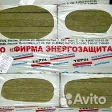 Базальтовый утеплитель Теплит Лайт