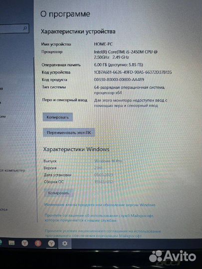 Ноутбук acer Aspire 7750