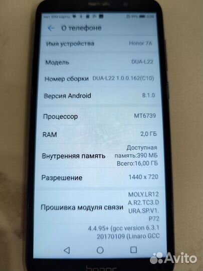 HONOR 7A, 2/16 ГБ