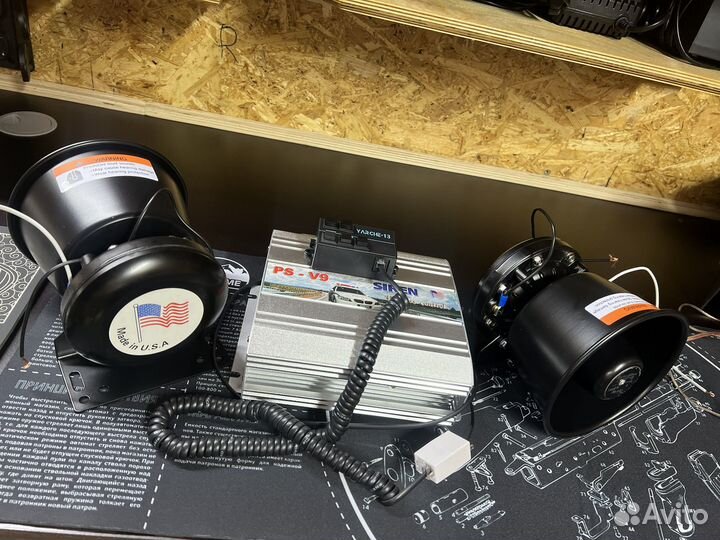 СГУ спецсигнал premier hazard 1200ватт