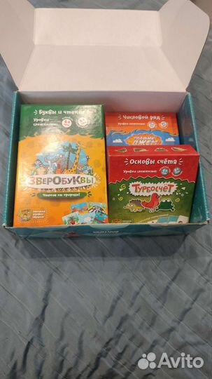 Набор игр для подготовки к школе