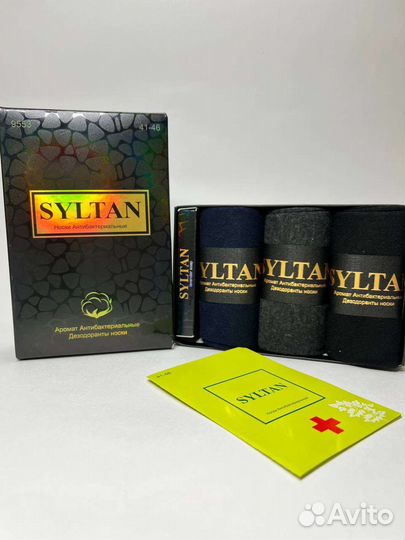 Носки в подарочной коробке