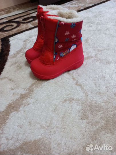 Зимние дутики