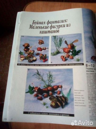 Развивающие журналы для детей