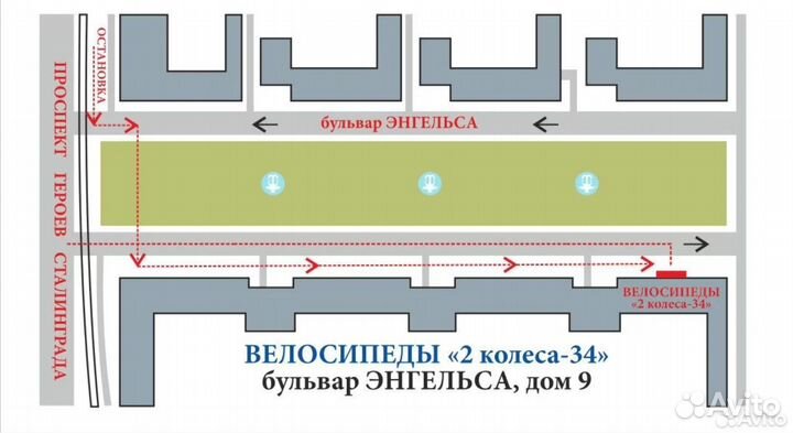 Велосипед 24д Stels Focus M.Disc